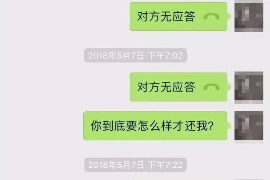 顺利拿回253万应收款